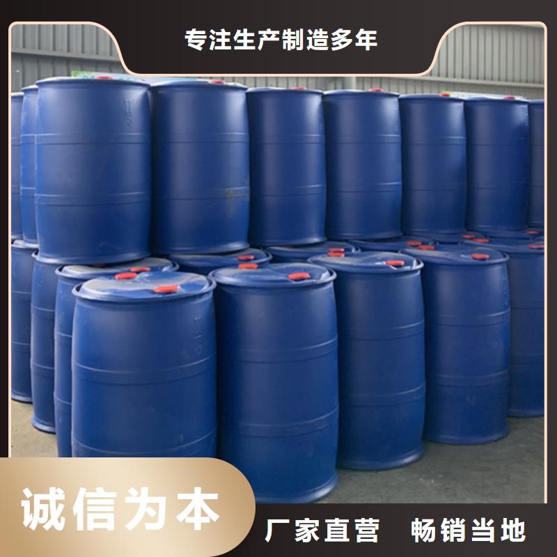 
氯化芐廠家-優惠