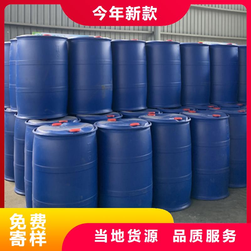 生产蚁酸的实力厂家