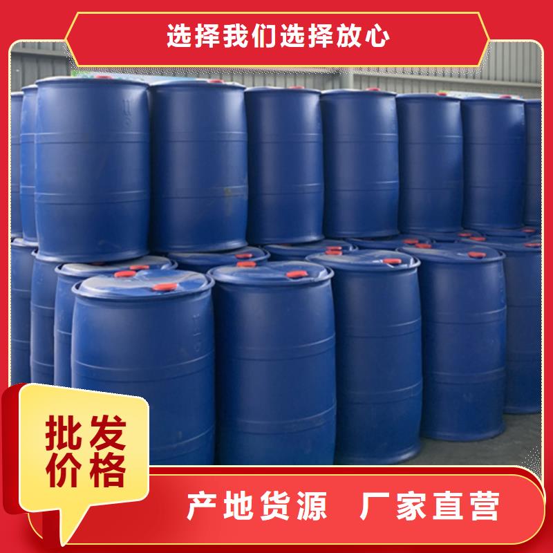 異丁醛廠家實(shí)力雄厚