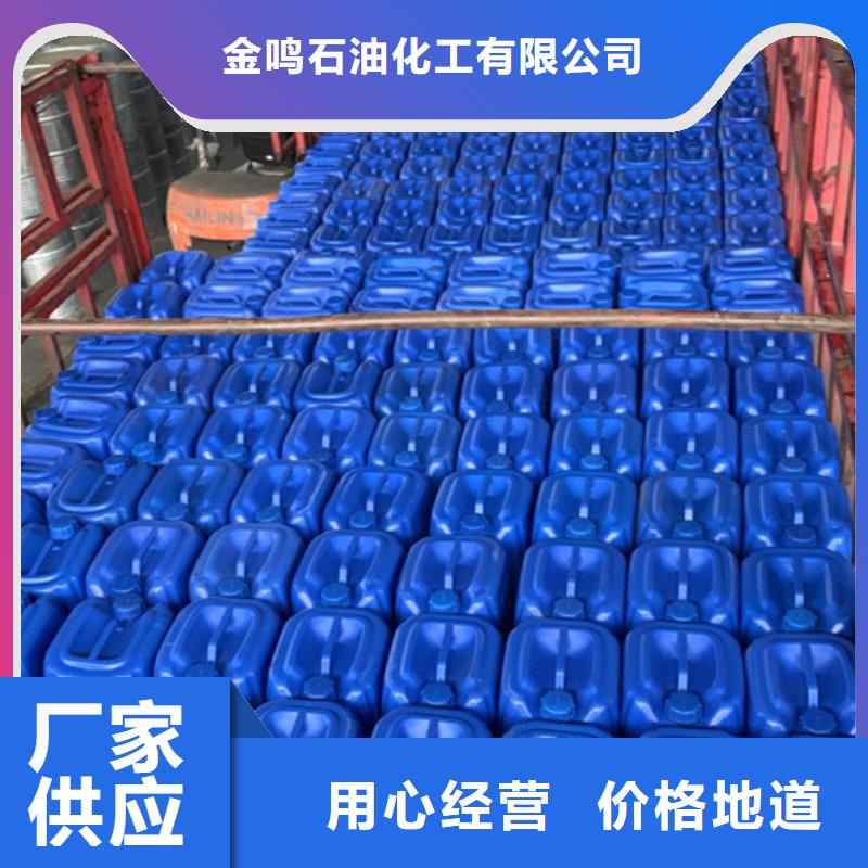 誠信經營五氯化磷廠家
