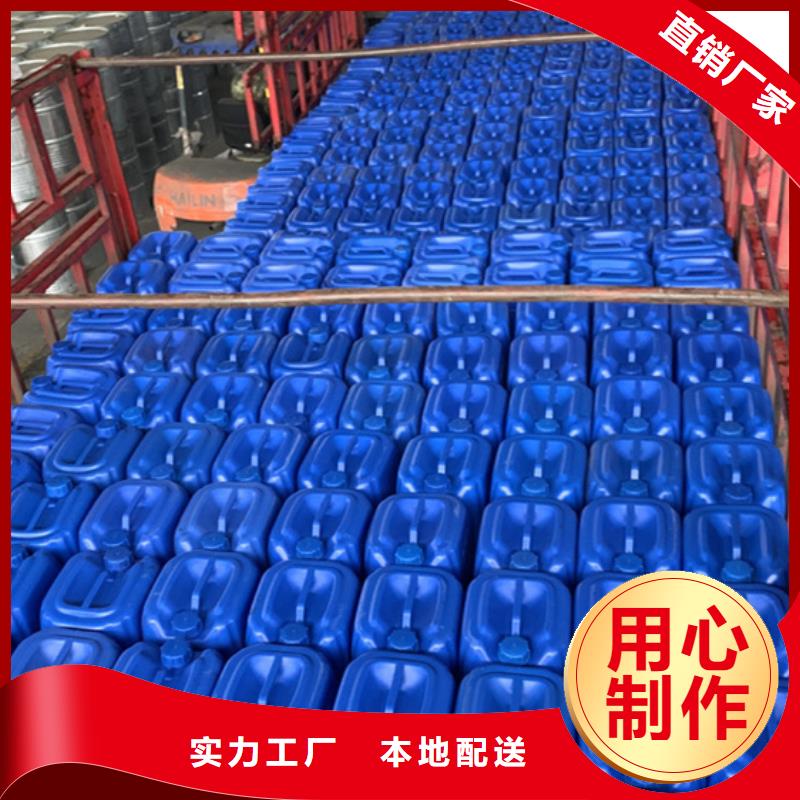 靠譜的甲酸90%基地
