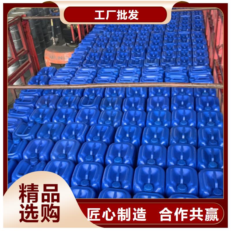 甲酸讓利批發(fā)