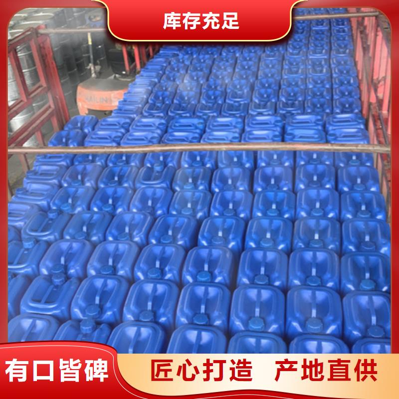 正丁醇直供