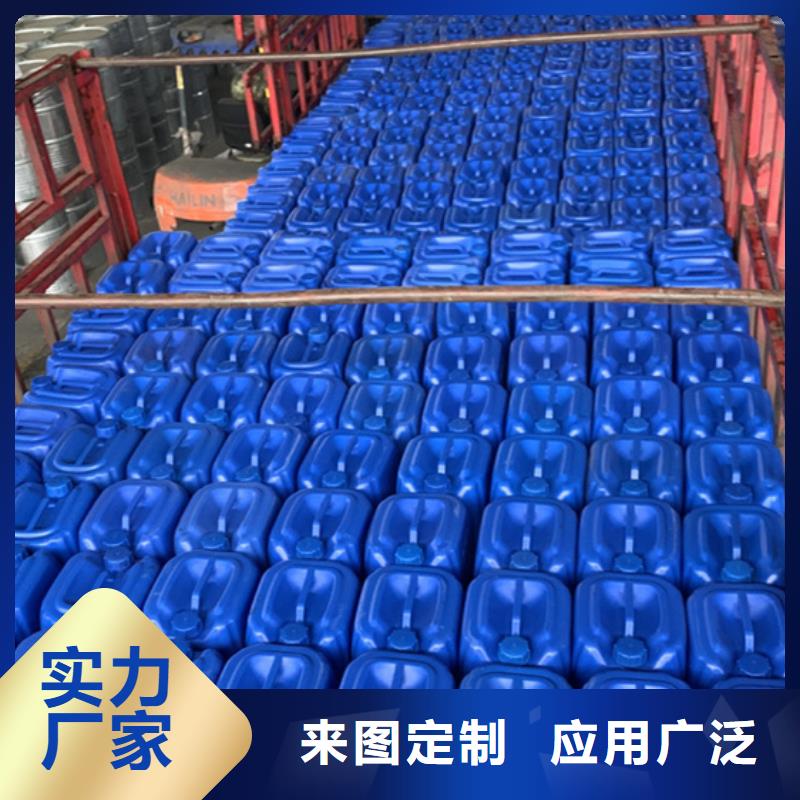 环己烷视频-环己烷|广东省广州市|南沙|花都|中山|茂名|河源|云浮|潮州|韶关
