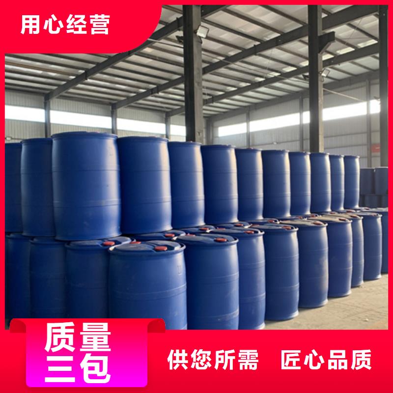 
異丁醛正規廠家