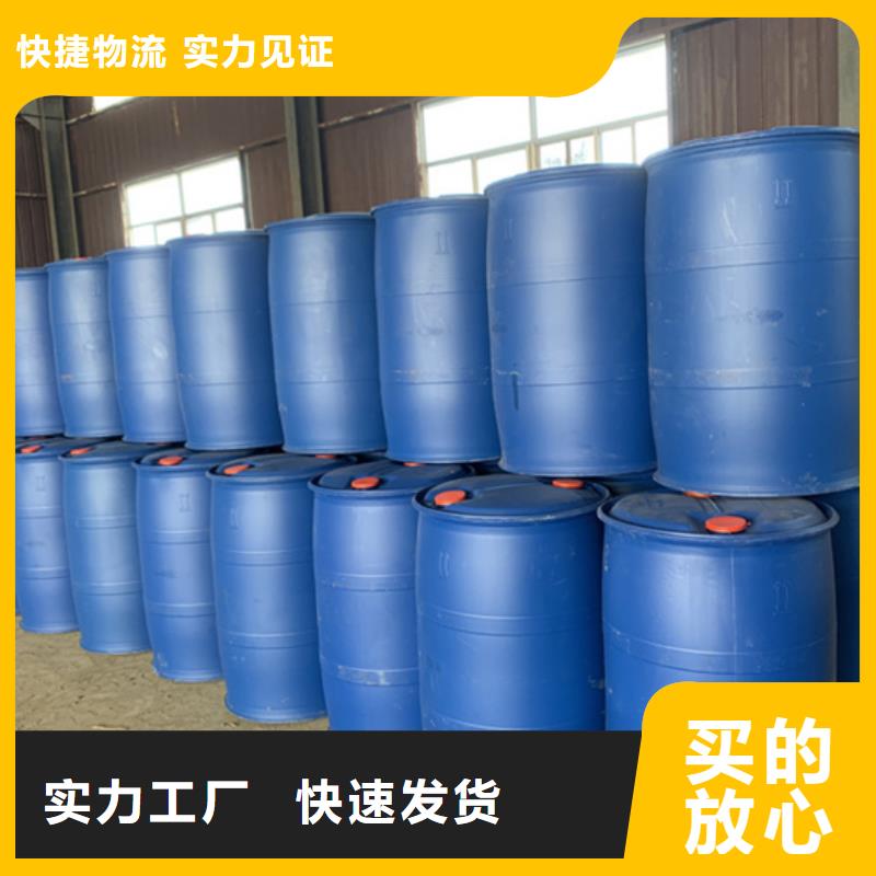 甲酸促銷