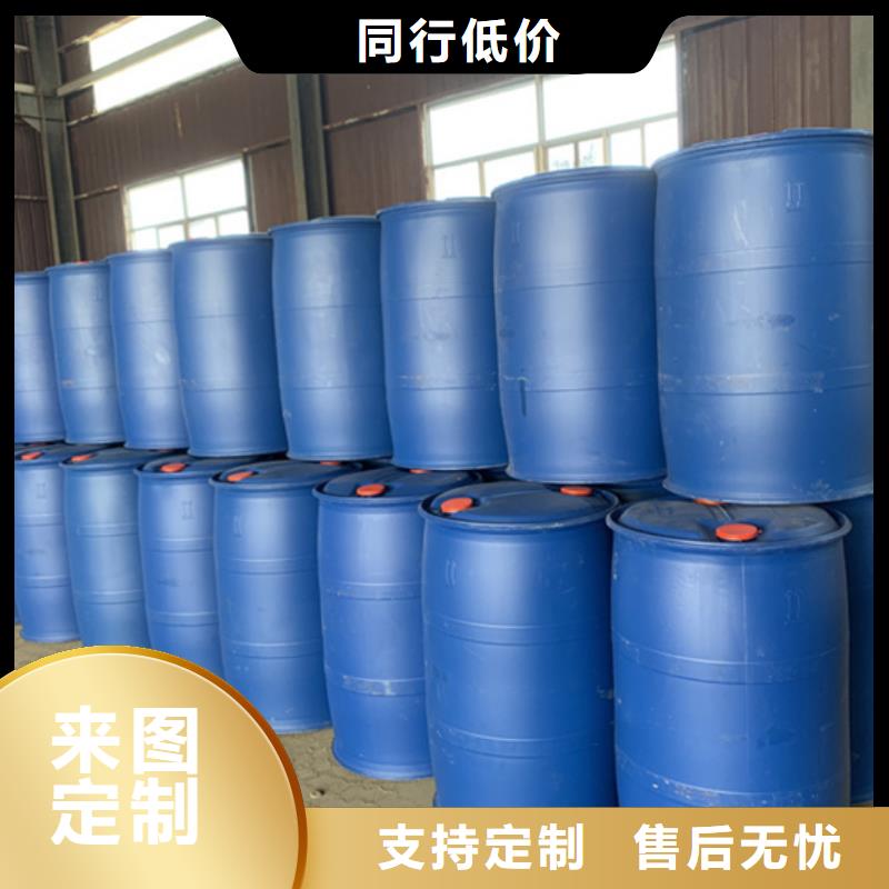 異丁醛_異丁醛現貨直發