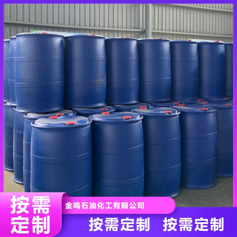 四氢呋喃视频-四氢呋喃(金鸣)覆盖地域辽宁省锦州市北镇|凌河|阜新|本溪|丹东|沈阳|葫芦岛|朝阳|辽阳