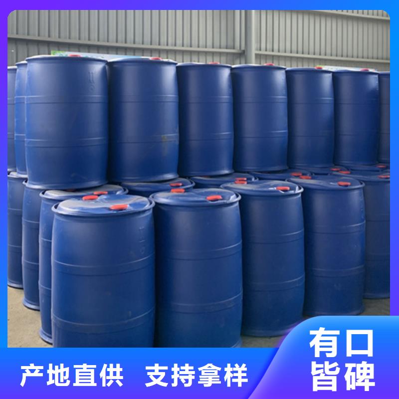 供應(yīng)二甲基甲酰胺_誠信企業(yè)