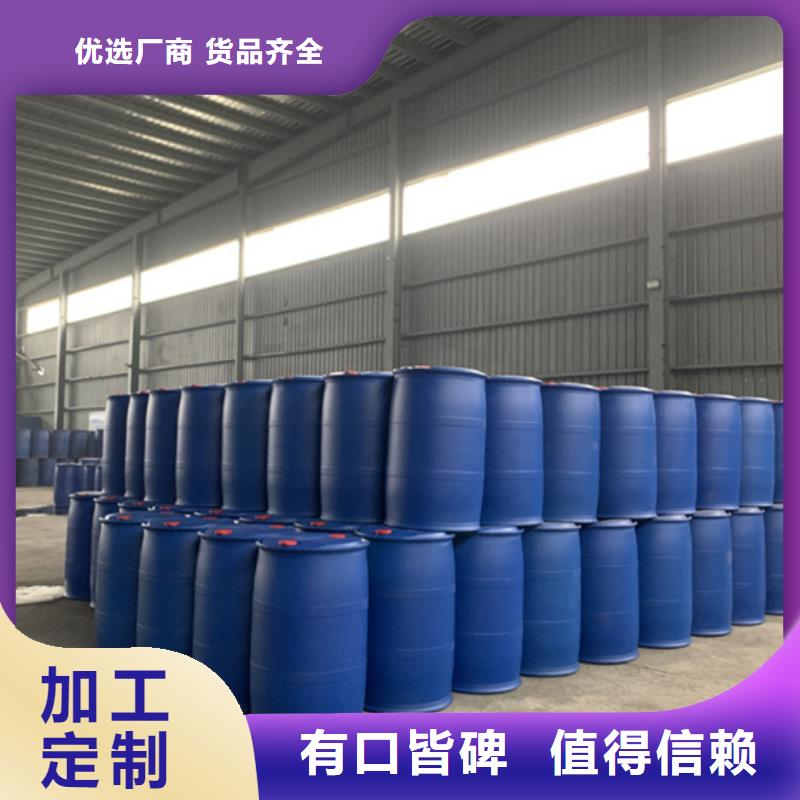 甲酸促銷