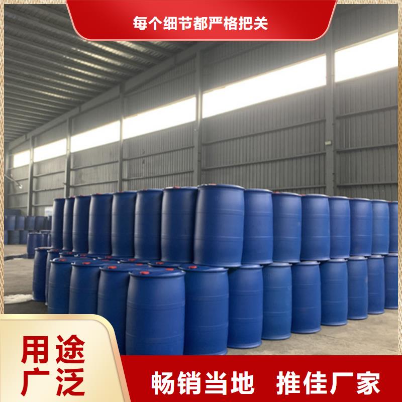 甲酸90%-只做精品