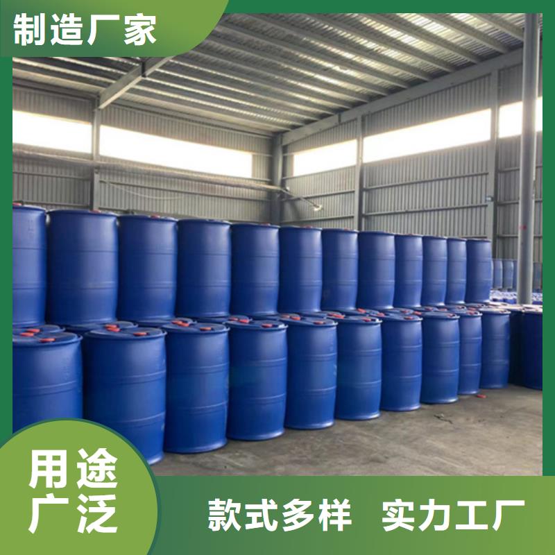 異丁醛廠家-長期有效