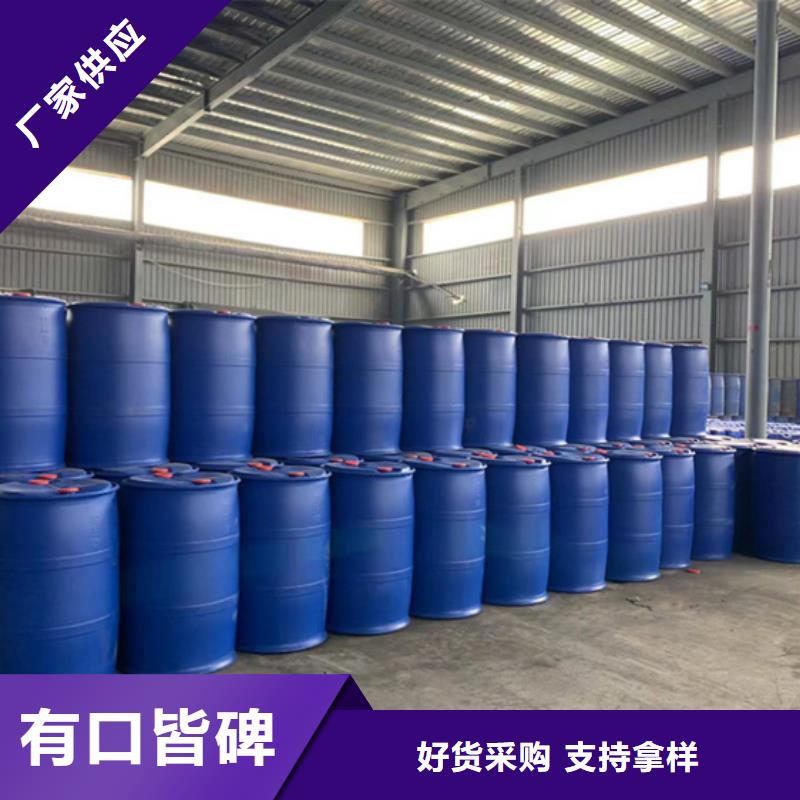 二甲基甲酰胺（DMF）電話訂購熱線
