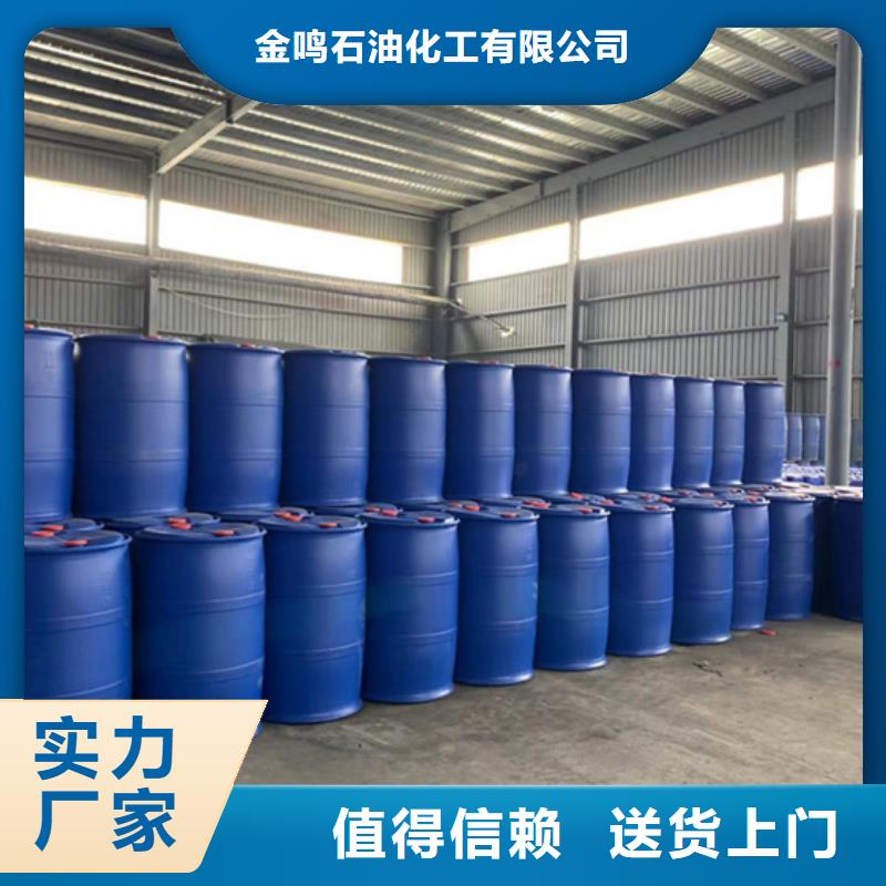 四氯乙烯隨時發貨