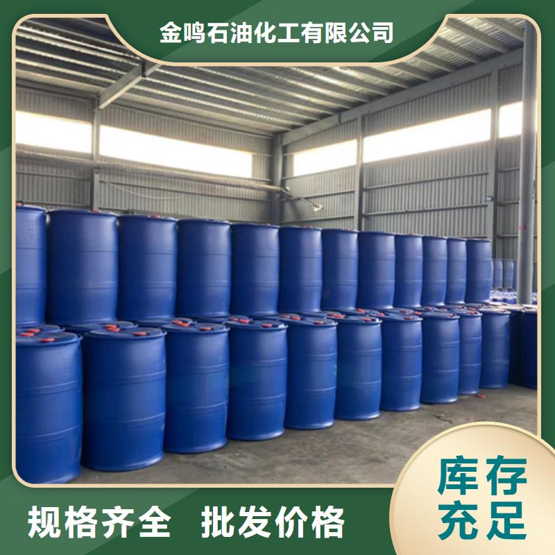 环己烷视频-环己烷|广州市|番禹|越秀|惠州|珠海|汕头|阳江