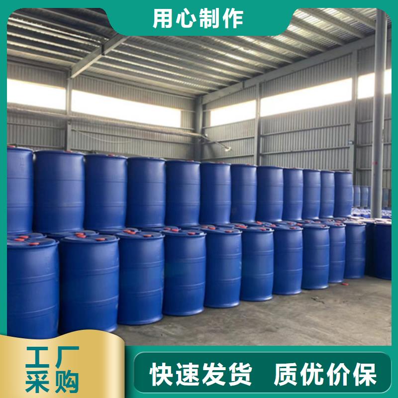 四氢呋喃视频-四氢呋喃(金鸣)覆盖地域辽宁省锦州市北镇|凌河|阜新|本溪|丹东|沈阳|葫芦岛|朝阳|辽阳