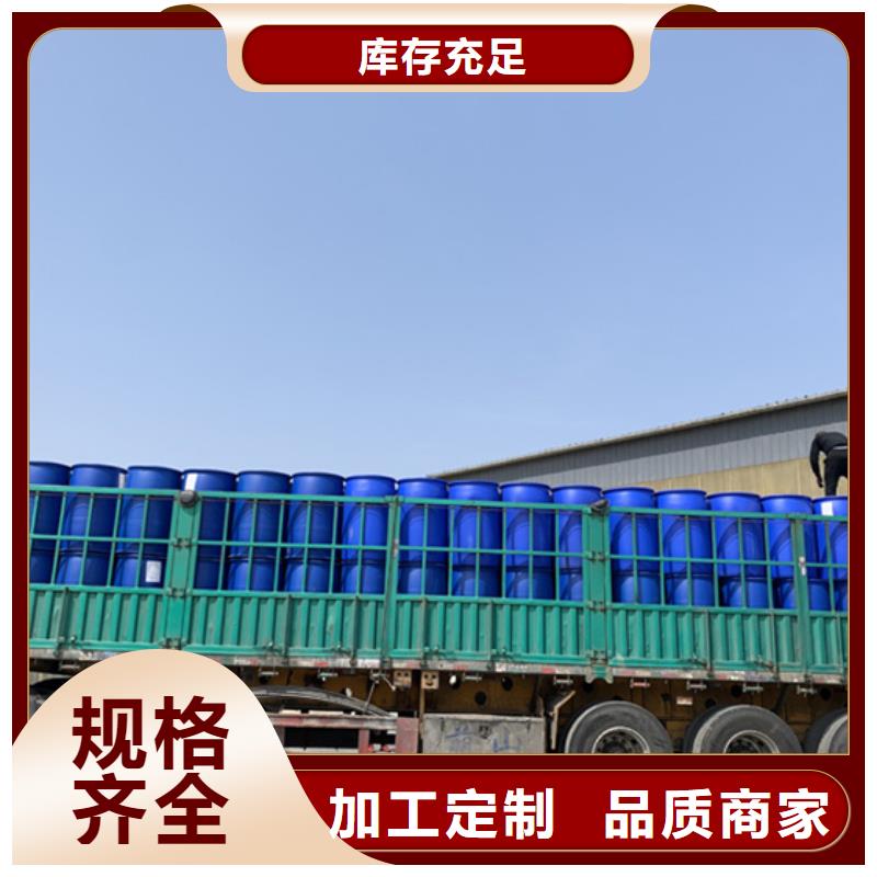 可靠的
異丁醛生產廠家