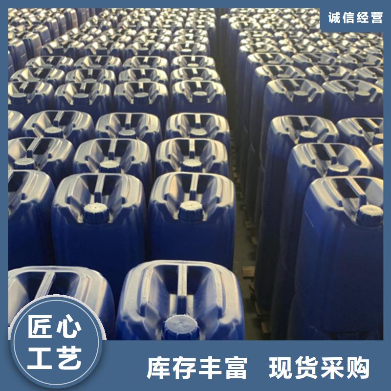供應
異丁醛
的銷售廠家