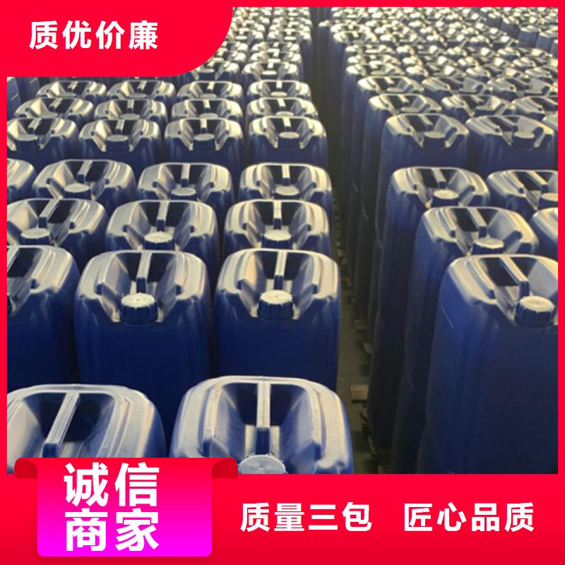 四氯乙烯-物優價廉