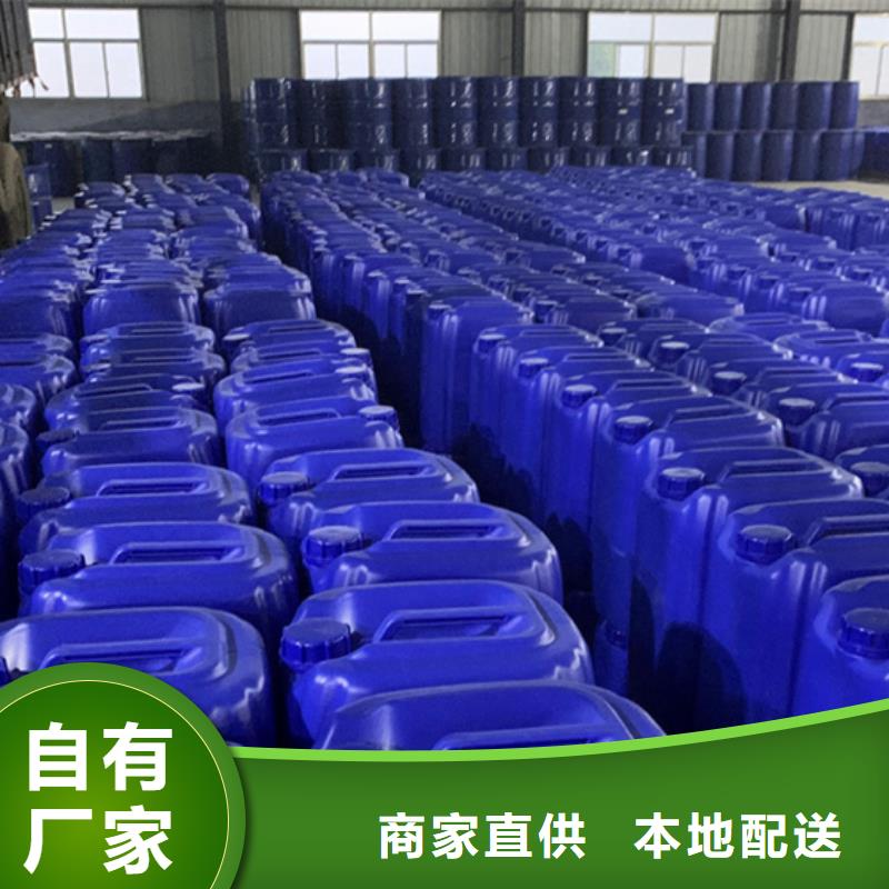 二甲基甲酰胺定做_金鳴石油化工有限公司