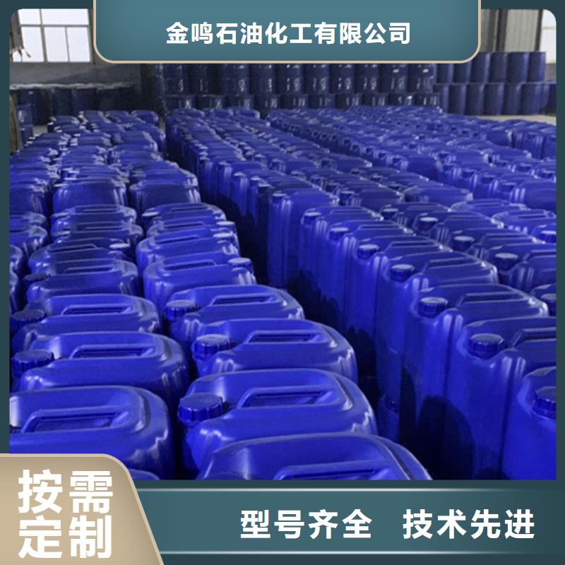 批发异丁醛的厂家