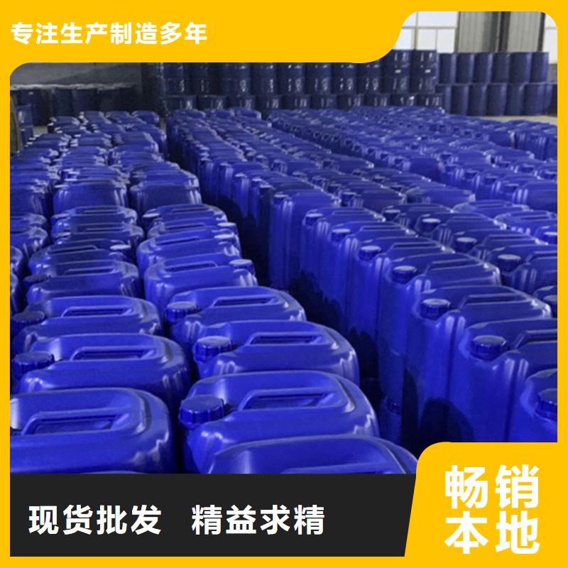 供應批發異丁醛-保質