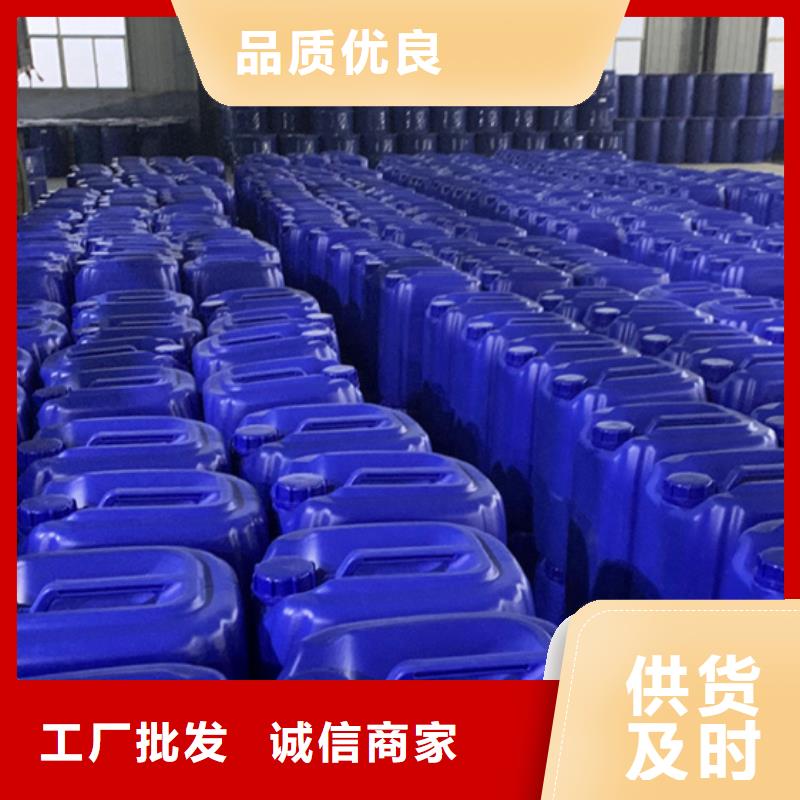 蟻酸、蟻酸生產(chǎn)廠家-歡迎新老客戶來電咨詢