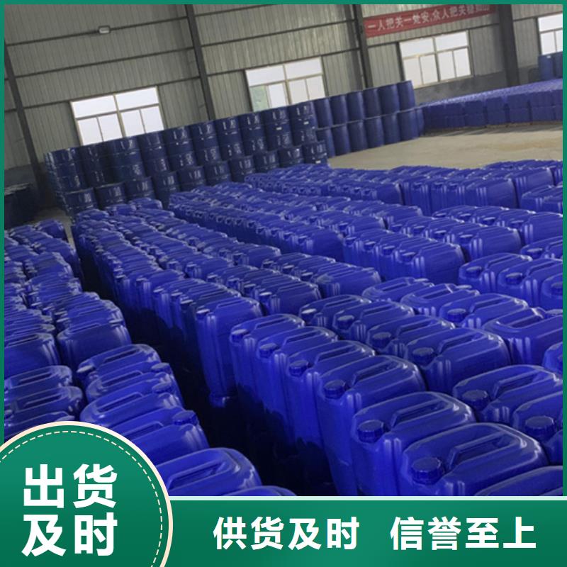 丁辛醇廠家-誠信經(jīng)營