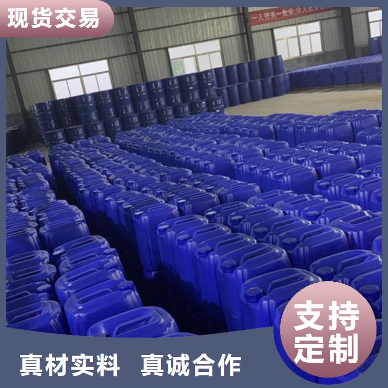 2025發貨快速#甲酸85%#實體廠家