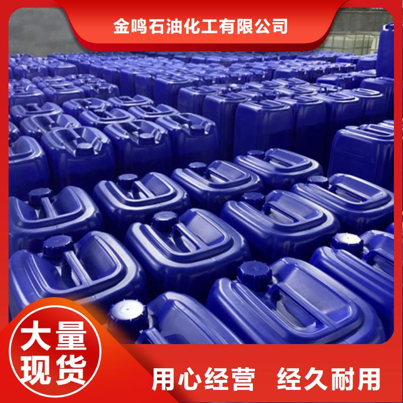 做二甲基甲酰胺的生產(chǎn)廠家