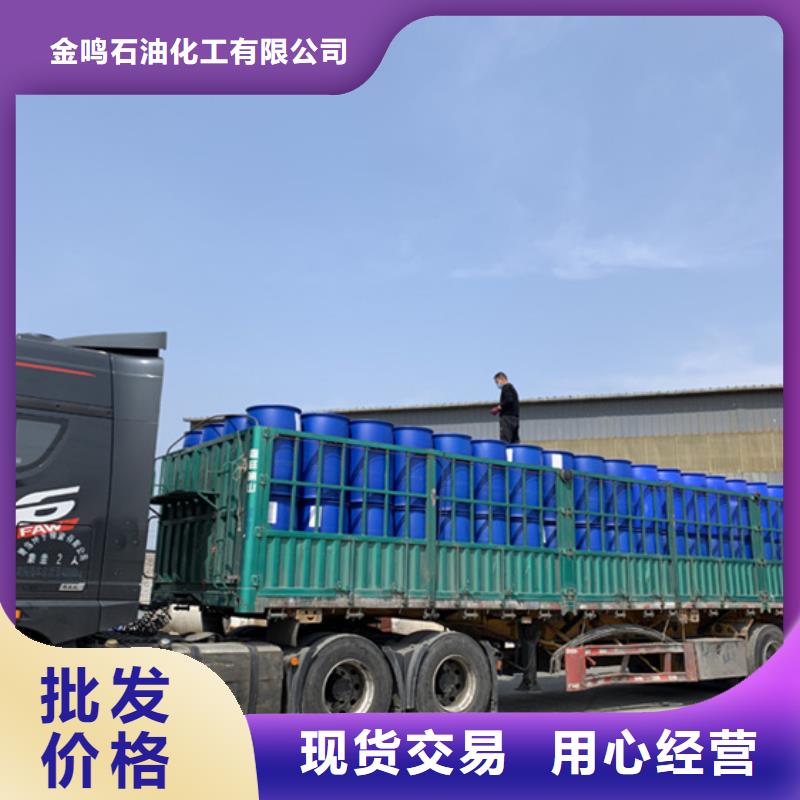 異丁醛廠家-長期有效