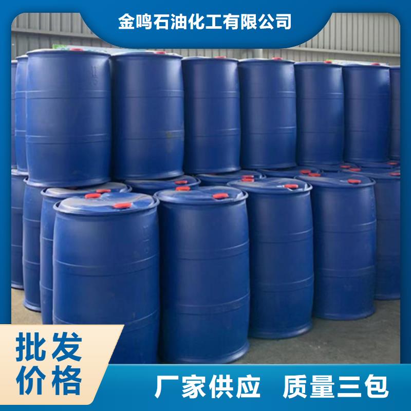定制五氯化磷的批發商