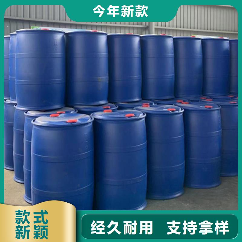 四氢呋喃视频-辽宁省盘锦市金鸣四氢呋喃可服务区域双台子|盘山|朝阳|阜新|铁岭|大连|鞍山|辽阳等