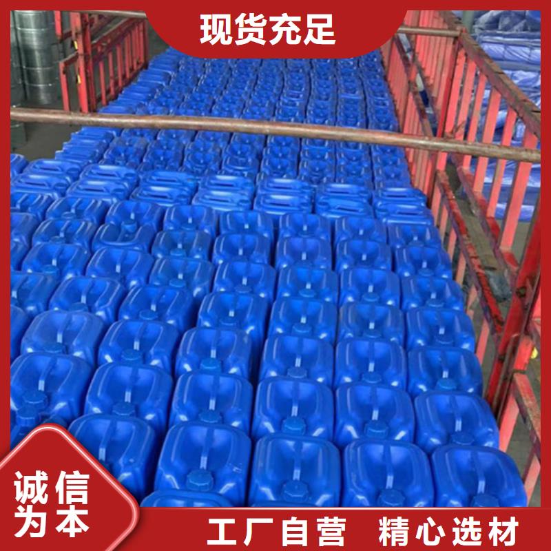 高品質三氯化磷
廠商