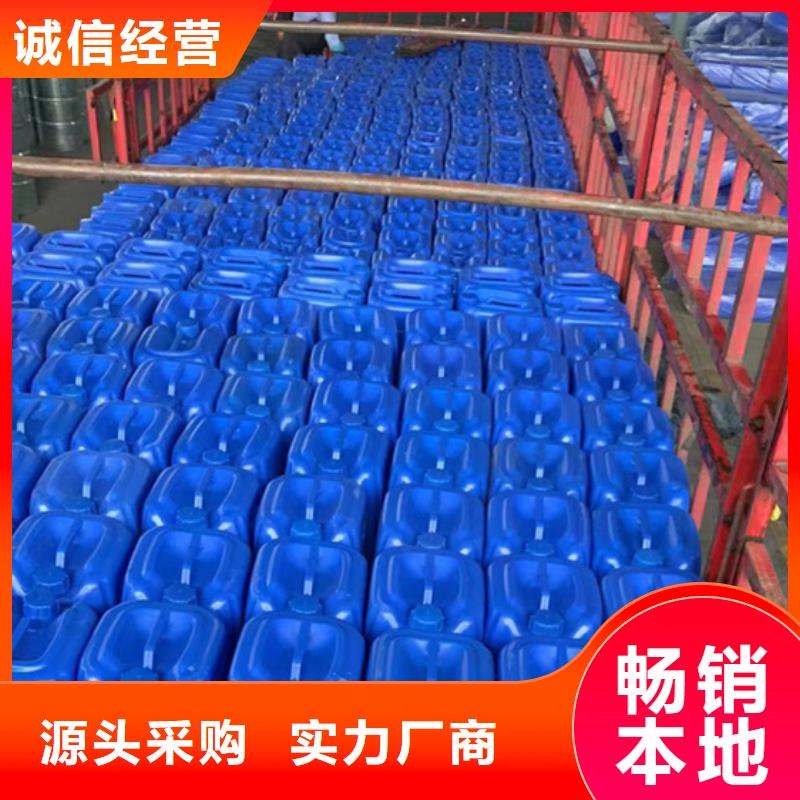 四氢呋喃视频-辽宁省盘锦市金鸣四氢呋喃可服务区域双台子|盘山|朝阳|阜新|铁岭|大连|鞍山|辽阳等