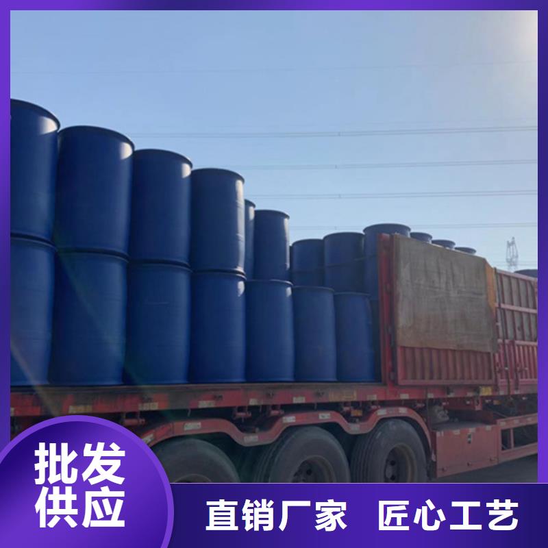 供應批發異丁醛-保質