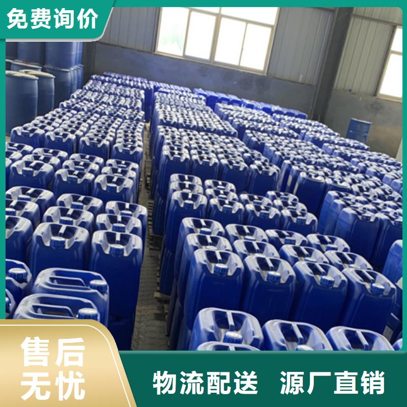 甲酸85%0元寄樣