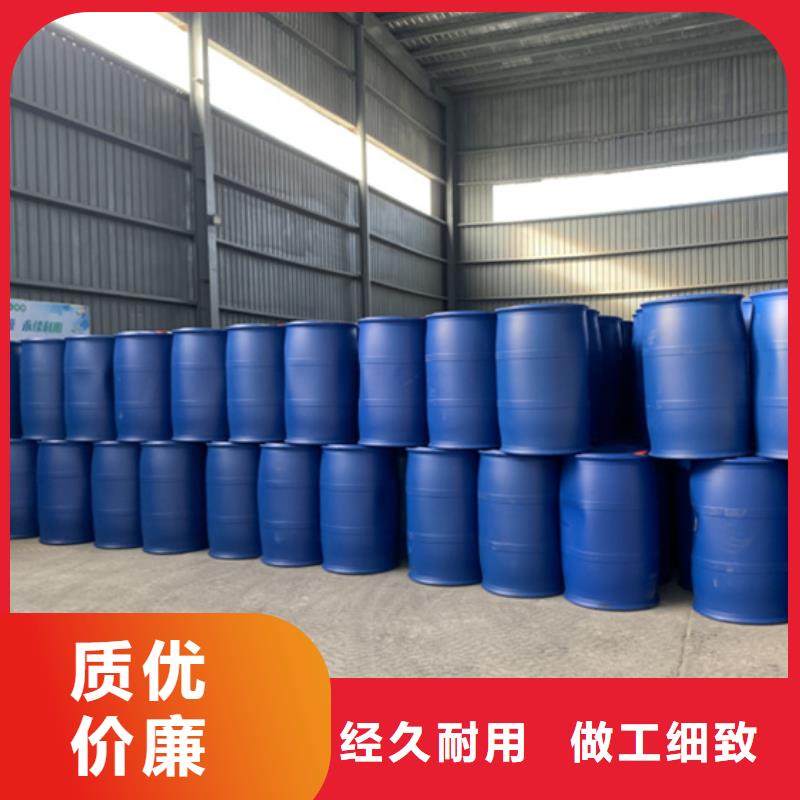 四氢呋喃视频-四氢呋喃(金鸣)覆盖地域辽宁省锦州市北镇|凌河|阜新|本溪|丹东|沈阳|葫芦岛|朝阳|辽阳