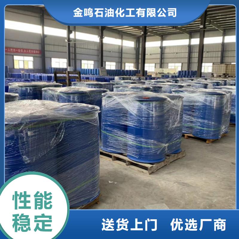 生產
氯化芐廠_誠信企業生