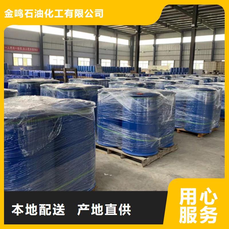 供應批發異丁醛-保質