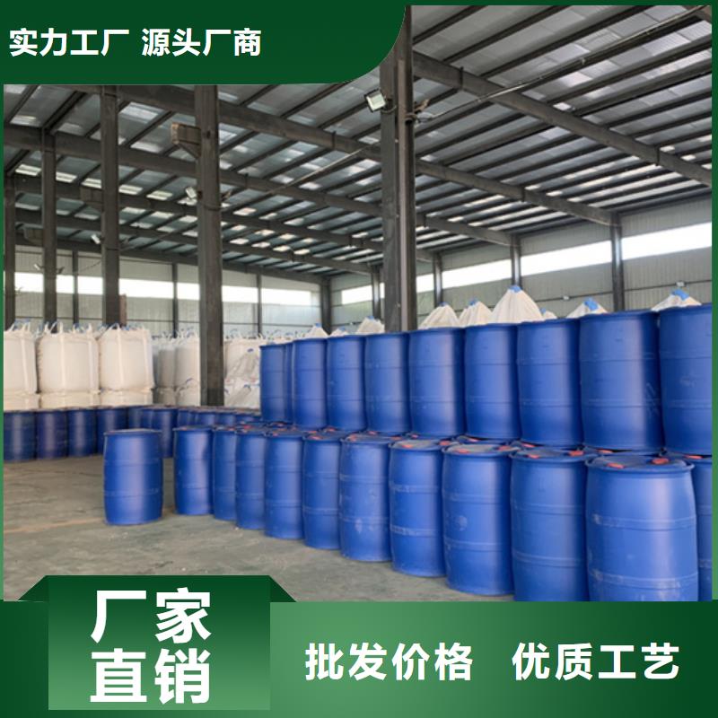 批發正丁醛的當地廠家