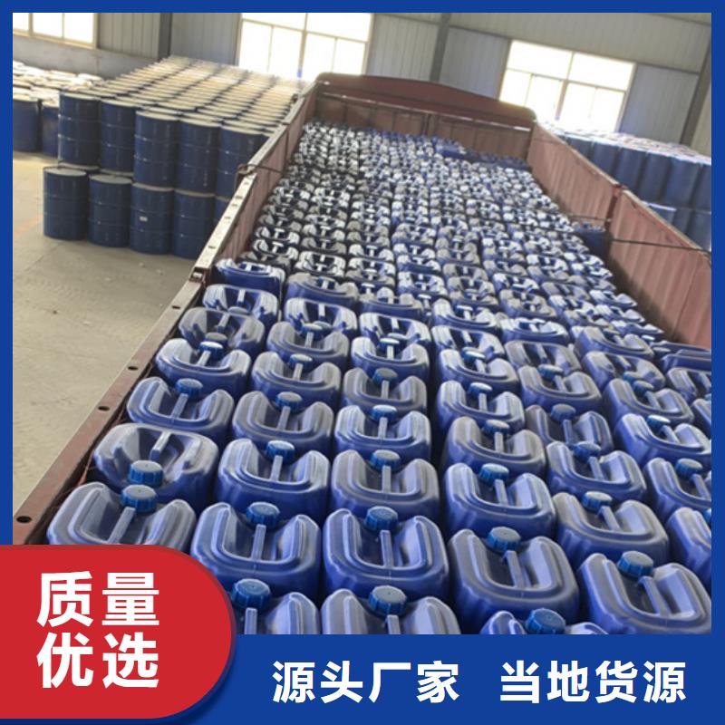 異丁醛批發采購