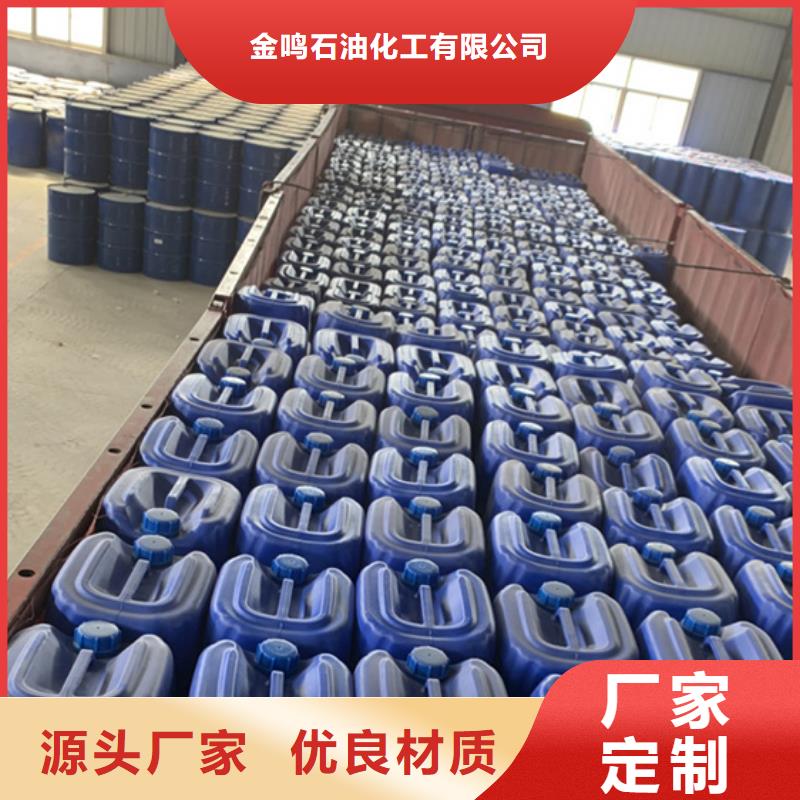 五氯化磷廠家規格齊全