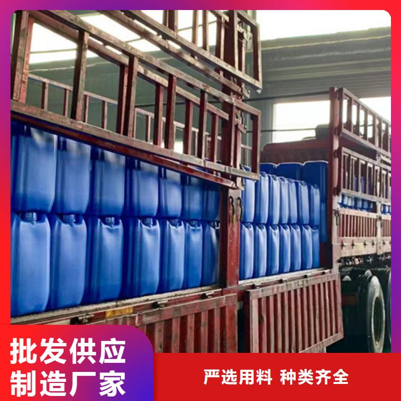 甲酸85%0元寄樣