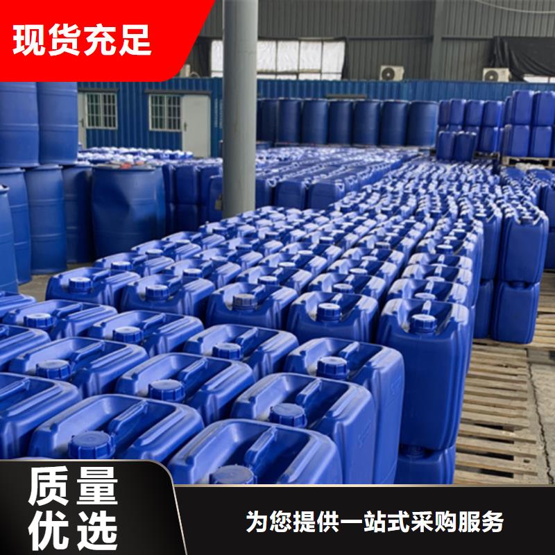 異丁醛費用