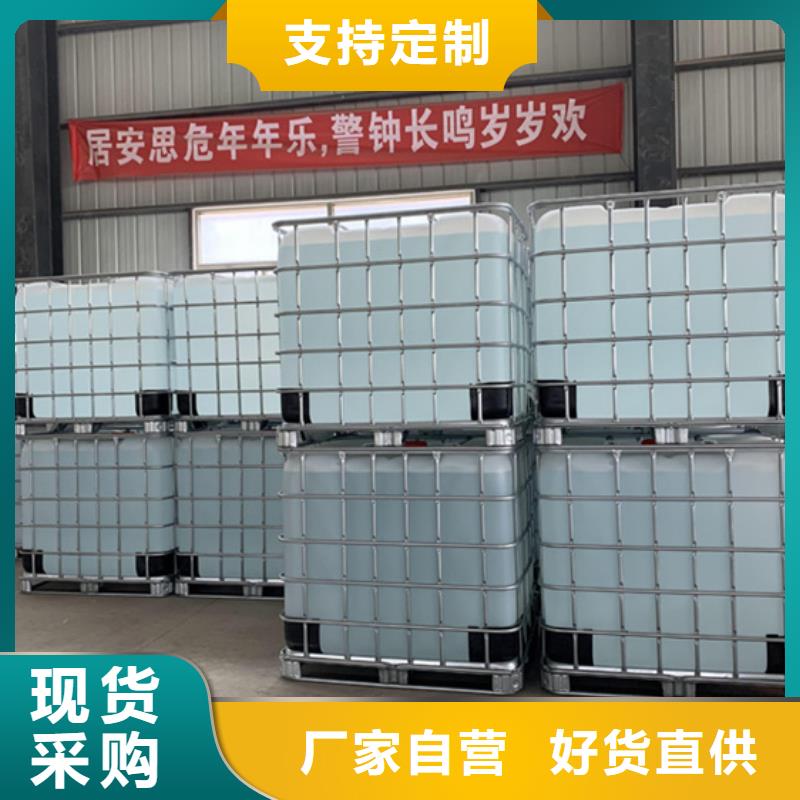 四氯乙烯企業-價格優惠