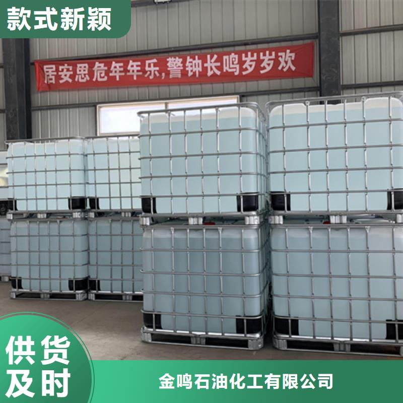 二甲基甲酰胺定做_金鳴石油化工有限公司