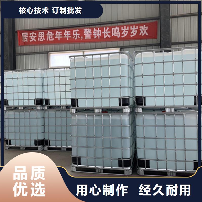 高品質氯化芐供應商