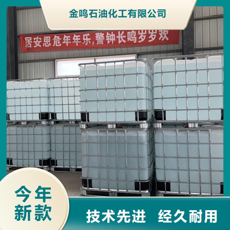 買1.4丁二醇全國統一價