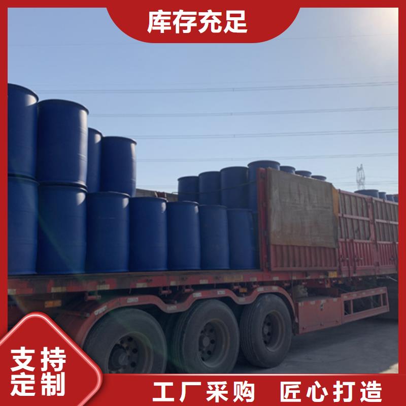 高品質氯化芐供應商
